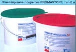 PROMADUR - Color противопожарное покрытие по дереву