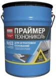 ТЕХНОНИКОЛЬ 03 Праймер битумно-полимерный - 20 л