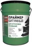 ТЕХНОНИКОЛЬ 04 Праймер битумный эмульсионный - 20 л