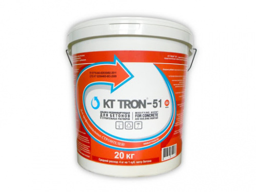 КТтрон-51 (гидроизоляционная добавка в бетон)
