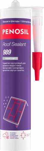 PENOSIL Roof Sealant 989 герметик каучуковый для кровли и водостоков 280 мл серый 