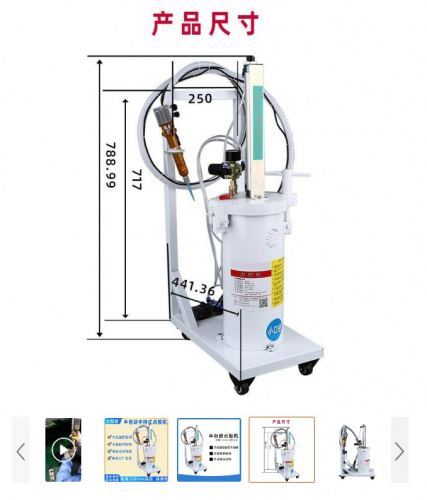 SILANDE MF280 Силиконовый герметик для электроники