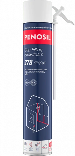 PENOSIL Gap Filling Strawfoam 278 бытовая ВСЕСЕЗОННАЯ монтажная пена (БОЛЬШОЙ БАЛЛОН)  