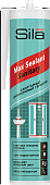 Герметик Sila PRO Max Sealant Sanitary, санитарный, силиконовый