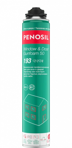 PENOSIL Window & Door Gunfoam 50 193 профессиональная ВСЕСЕЗОННАЯ монтажная пена для окон и дверей