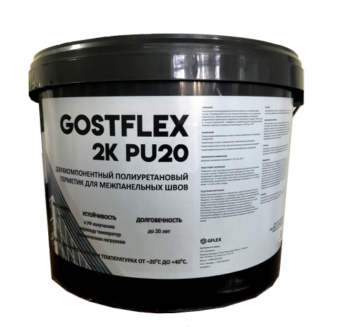 GOSTFLEX 2K PU 20 - полиуретановый двухкомпонентный герметик 16 кг Серый