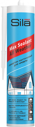 Каучуковый герметик для кровли Sila PRO Max Sealant ALL Weather 290 мл Серый