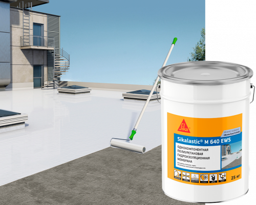 Sikalastic® M 640 EWS – Полиуретановая гидроизоляционная мембрана 25 кг Белый