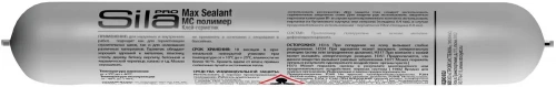 Гибридный герметик SILA PRO MS 600 мл RAL 9005 (Чёрный янтарь)