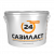 Сазиласт 24 Классик - Двухкомпонентный полиуретановый герметик 16,5 кг Белый Сазиласт 24 Классик - Двухкомпонентный полиуретановый герметик 16,5 кг Белый