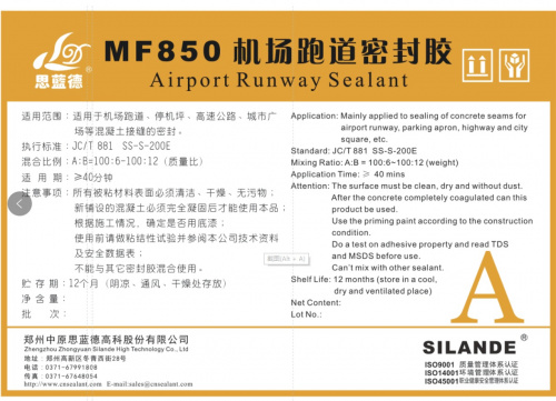 SILANDE MF850 Полисульфидный герметик для дорожных швов 30 кг Черный