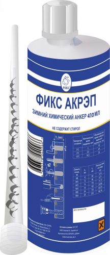 РЕКС® Фикс Акрэп - химический анкер для отрицательных температур 410 мл