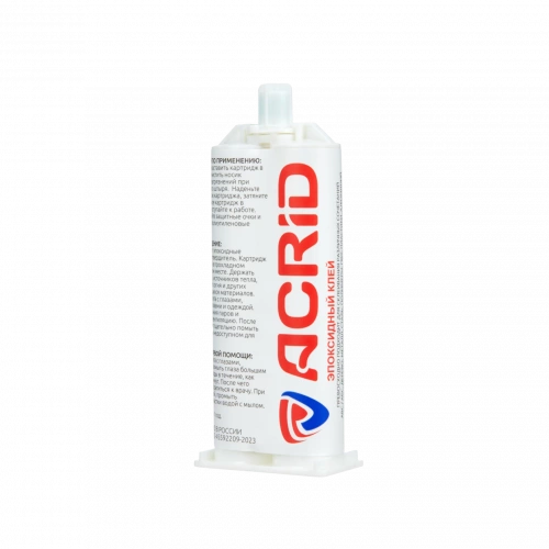 Acrid Epoxy M20 - Быстро отверждаемый эпоксидный клей 50 мл