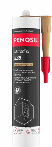 PENOSIL MirrorFix 936 клей монтажный каучуковый для зеркал 280 мл бежевый