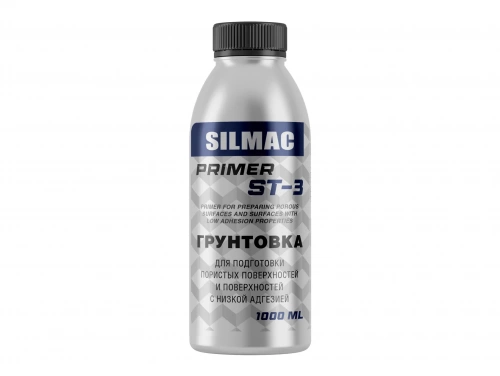 Грунт SILMAC Primer ST-3 1000 мл