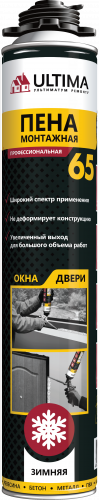 ULTIMA Professional 65 Winter Профессиональная монтажная пена с увеличенным выходом.