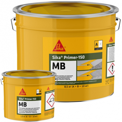 Sika® Primer 150 MB Эпоксидная грунтовка для оснований 5 кг - 775673