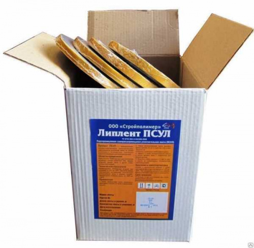 ЛИПЛЕНТ ПСУЛ 50 15/8 (40) мм Серый