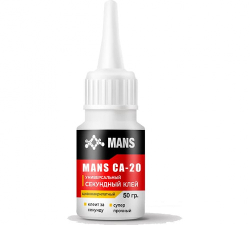 MANS CA-20 Цианоакрилатный секундный клей 50 гр