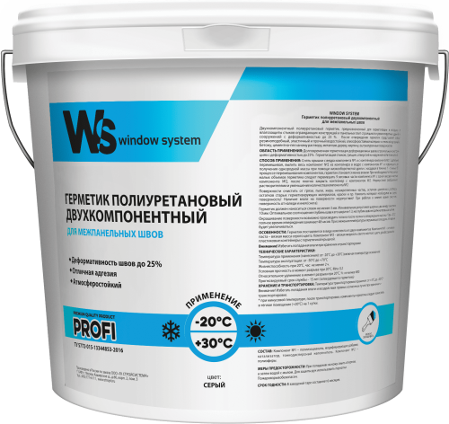WS (WINDOW SYSTEM) – двухкомпонентный полиуретановой герметик - 12,5 кг