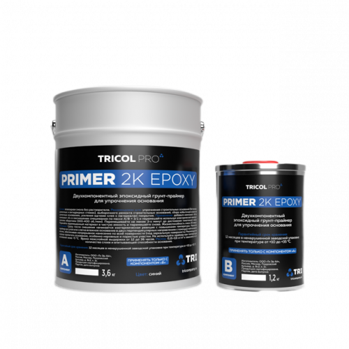 TRICOL PRO PRIMER 2K EPOXY – Двухкомпонентный эпоксидный праймер 3,6 кг