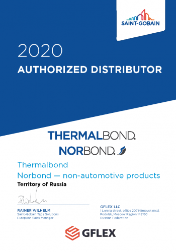 Thermalbond V2100 лента для структурного остекления 4,8 мм 12 мм