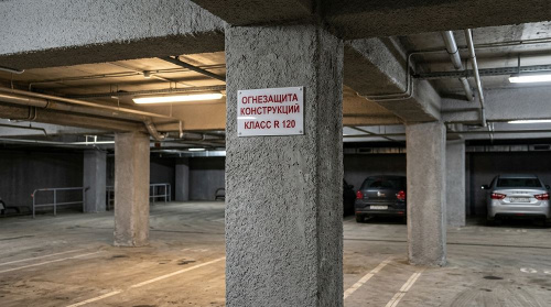ОГРАКС-НШ – огнезащитный штукатурный материал